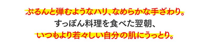 ���I�����ۂ�R���[�Q�����T�C�g